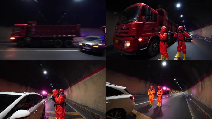高速公路隧道危化品车祸消防救援