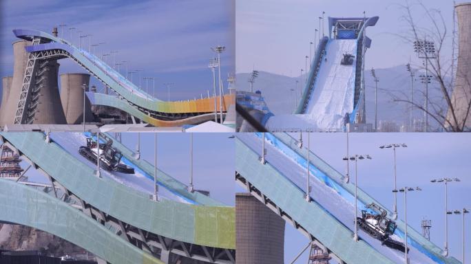 2022冬奥会首钢园滑雪大跳台铲雪车施工