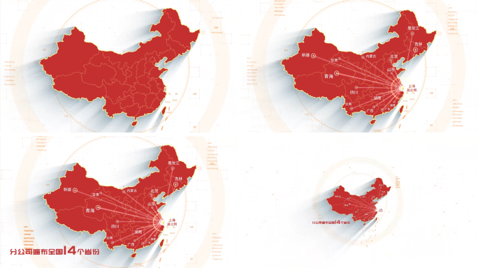 简洁红色地图【无插件】