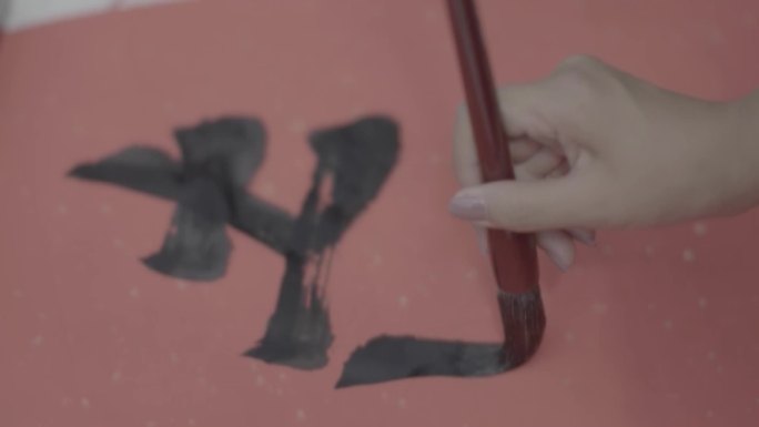 春节福字书法视频素材