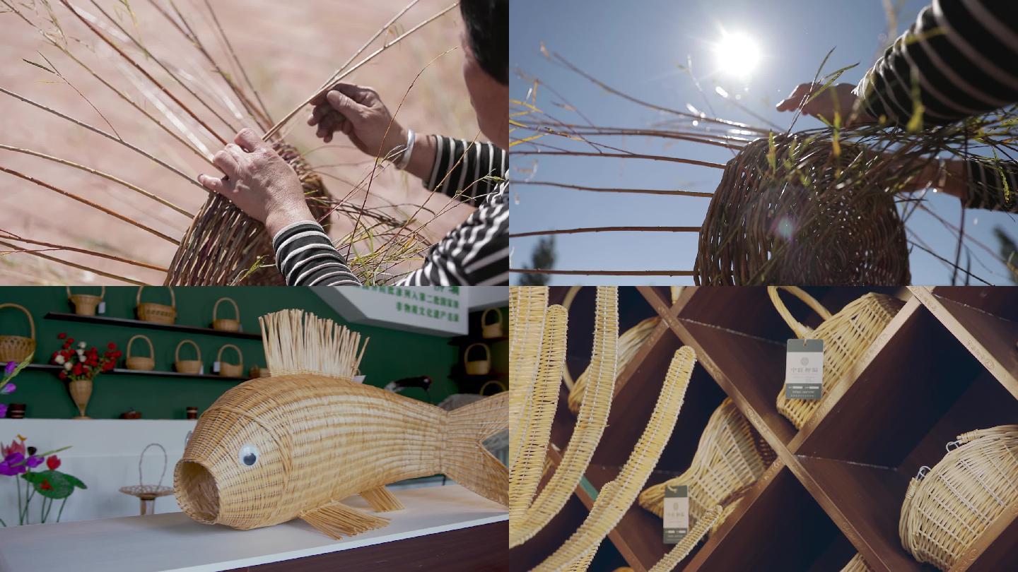 沙柳传统编织手工艺