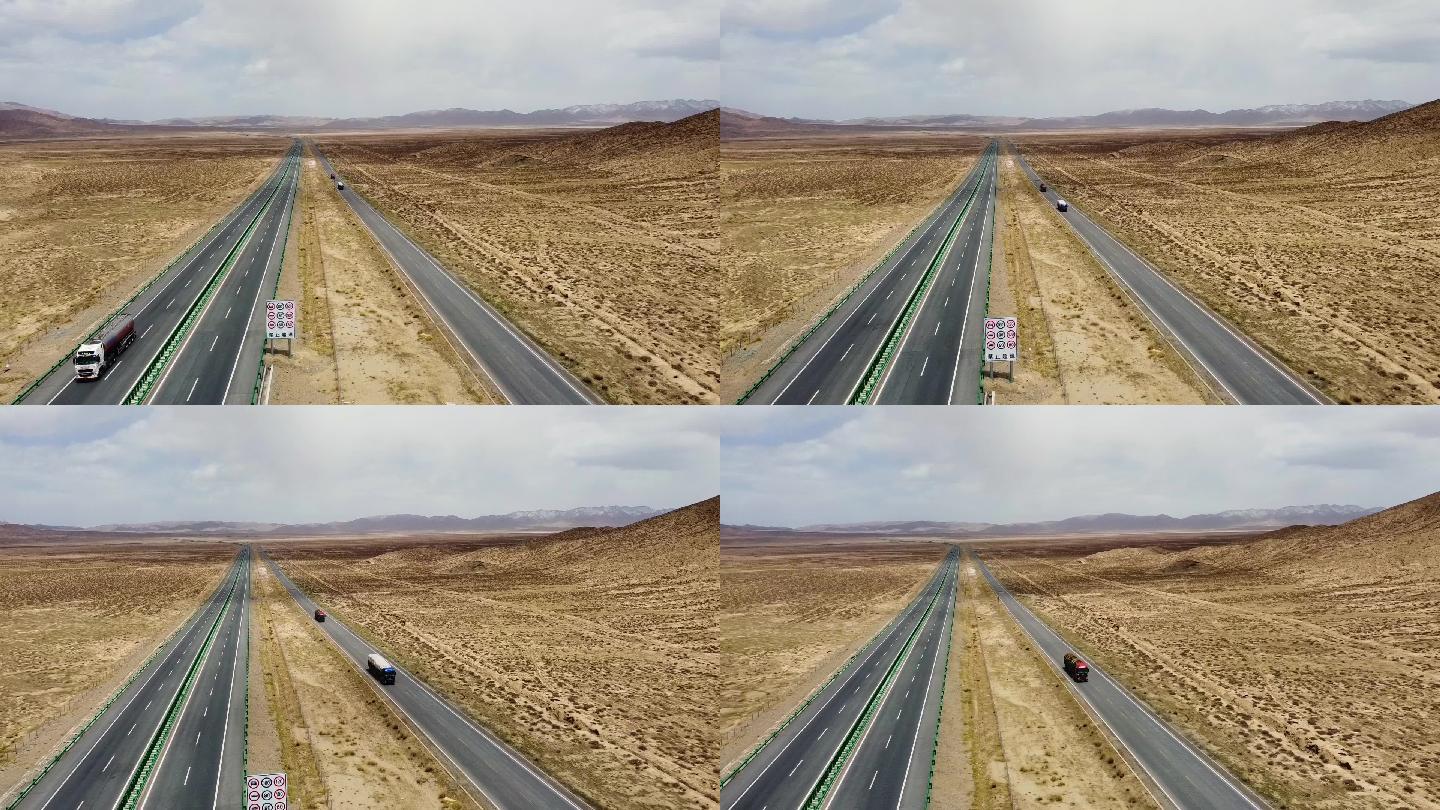 新疆高速公路建设