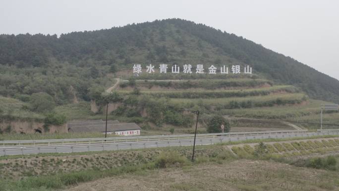 航拍沁水美丽乡村绿水青山是金山和百里画廊