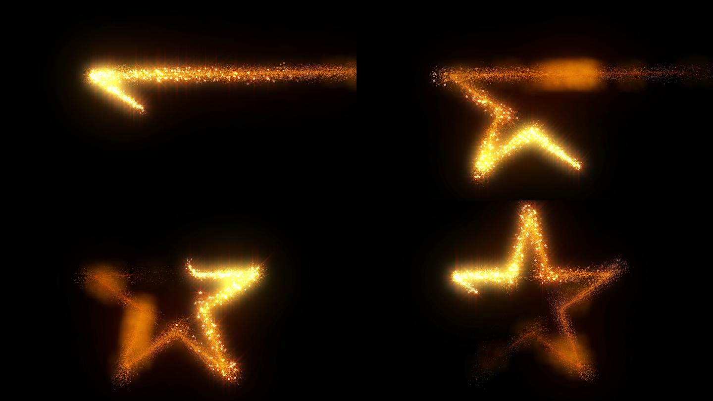 星光条纹轨迹粒子动画