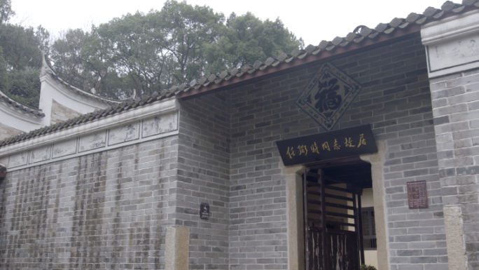 湖南岳阳任弼时故居外景