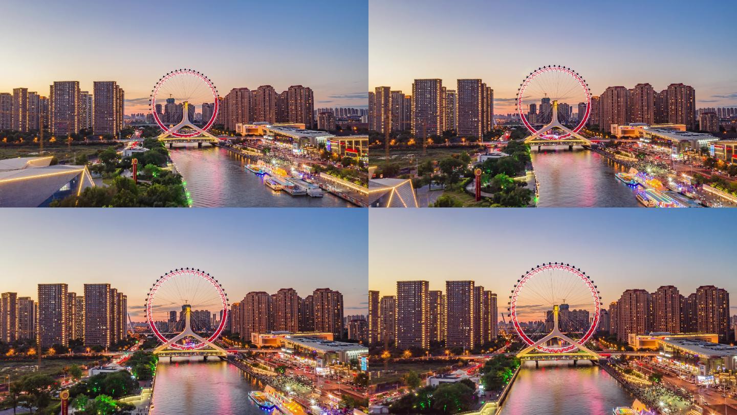 4K天津之眼延时