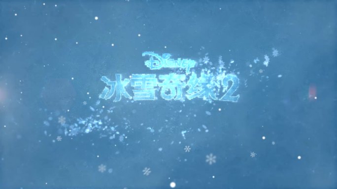 唯美大气雪花粒子文字标题logo开场动画