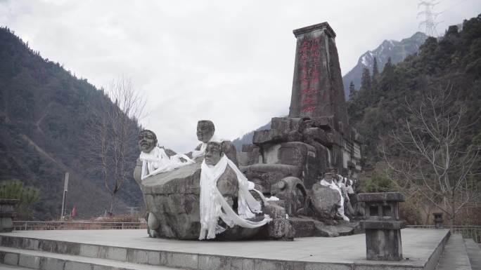 川藏公路318国道十英雄纪念碑