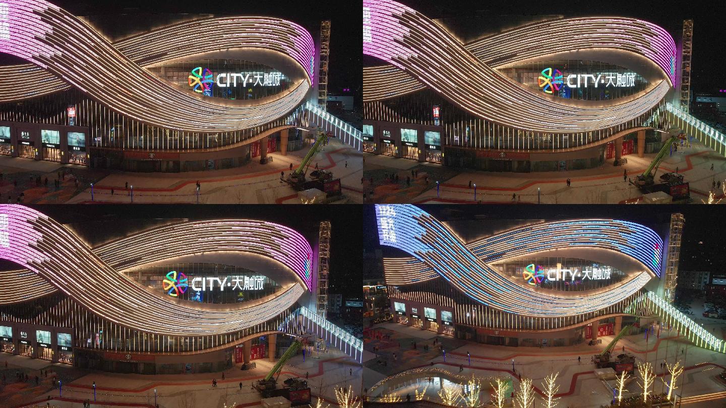 郑州大融城夜景航拍4k
