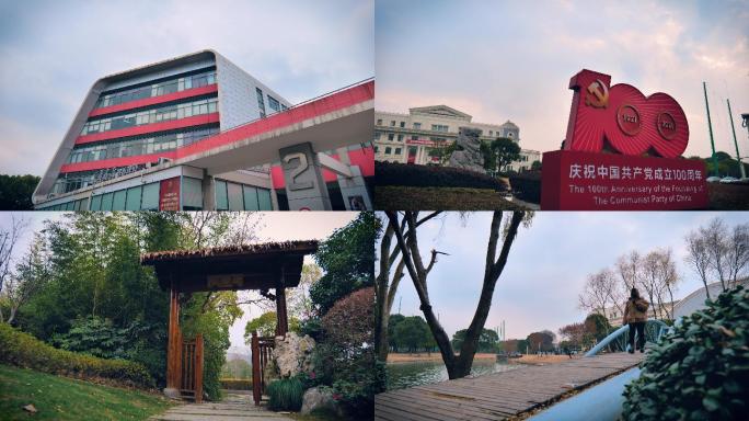 上海松江大学城上海视觉艺术学院高校建筑