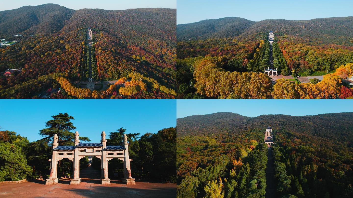 南京中山陵秋景4K航拍