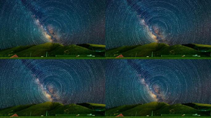 星轨透明通道不带背景4k