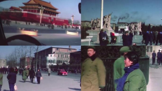 80年代北京