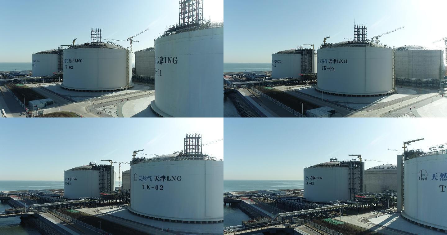 天津LNG液化天然气储气罐航拍