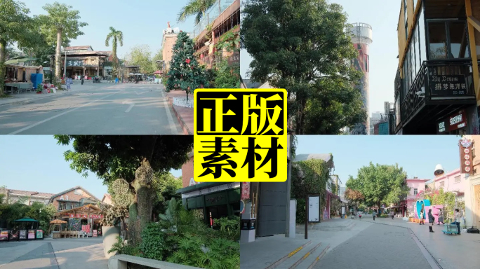 干净整洁的小镇街景合集