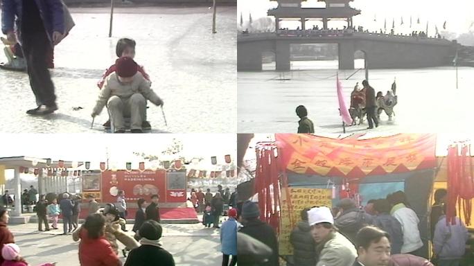 八十年代北京龙潭庙会冰上活动
