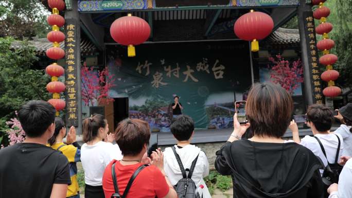 十大著名乡村竹泉村大舞台