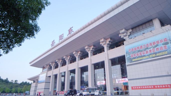 岳阳高铁东站
