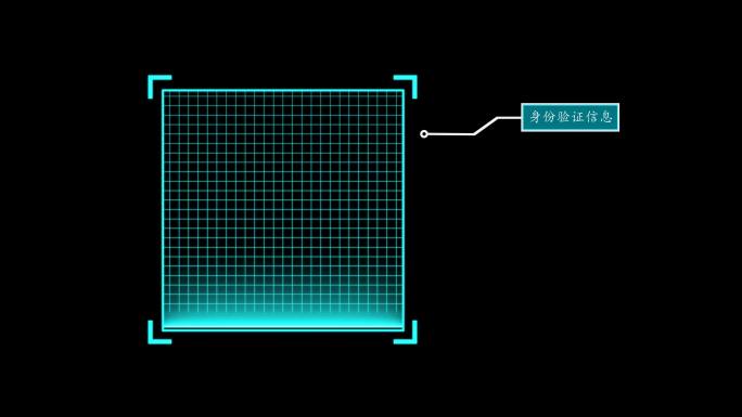 4K人脸识别扫描科技信息技术AE模板