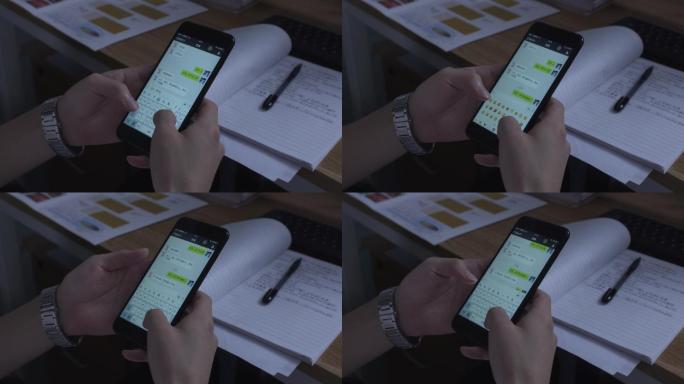 夜晚加班男士给妻子发微信聊天