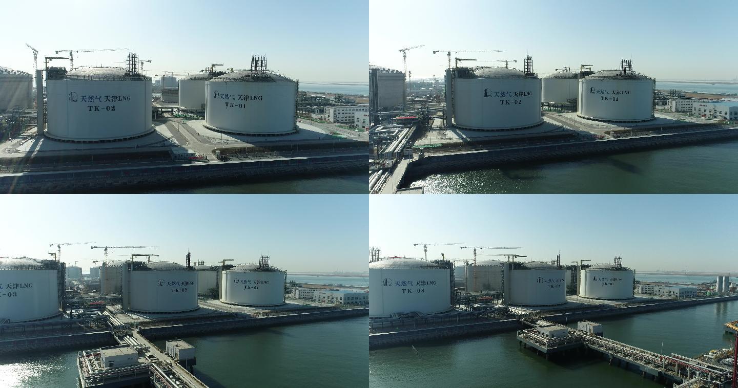 天津LNG液化天然气储气罐航拍