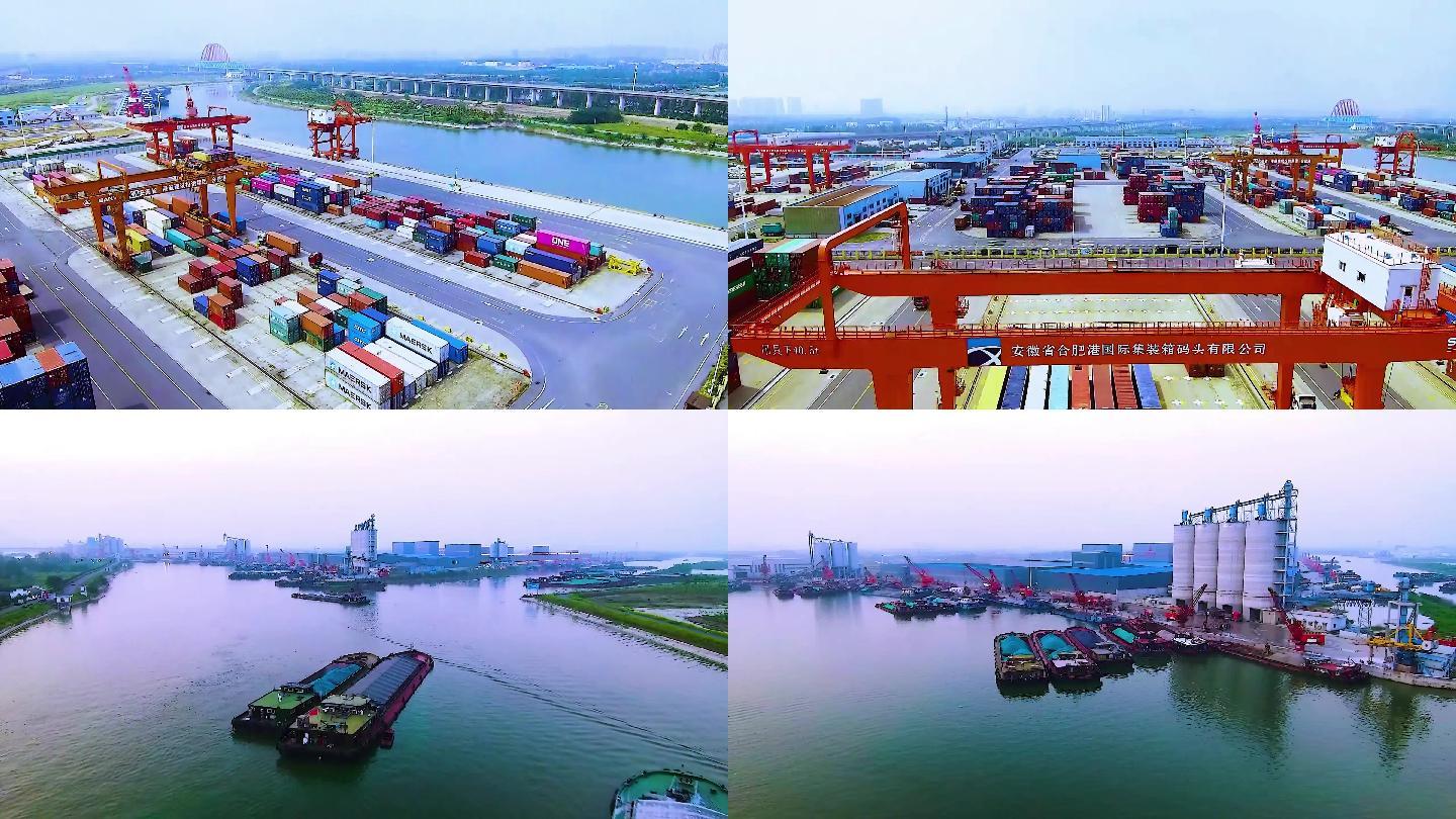 航拍合肥国际港 集装箱码头 散装码头