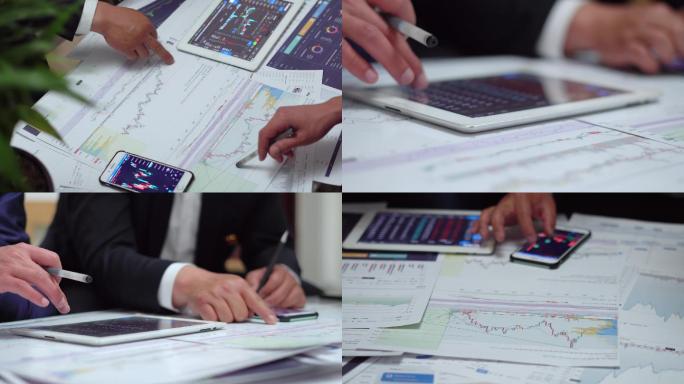 商务金融团队分析和研究股市行情数据