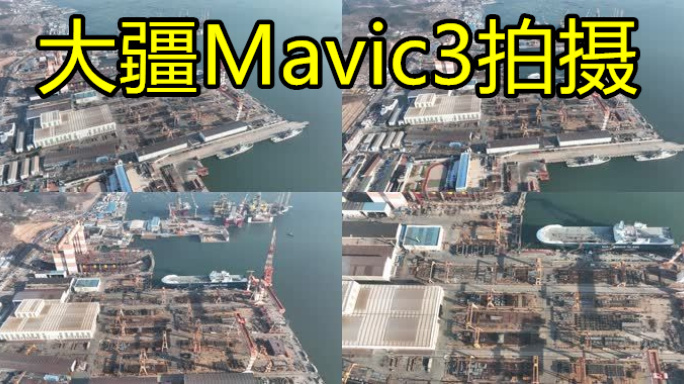 【20元】烟台中集来福士