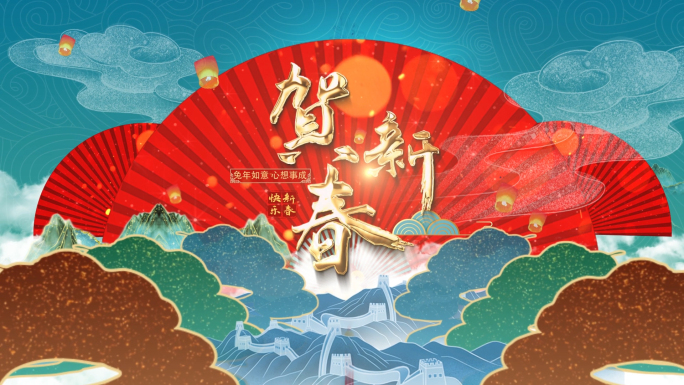 2023兔年春节片头拜年祝福04