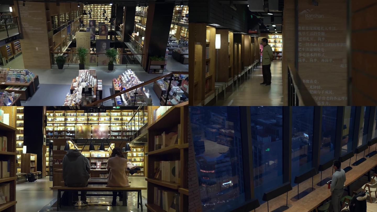 书店-图书馆-半山书局-看书-玩手机
