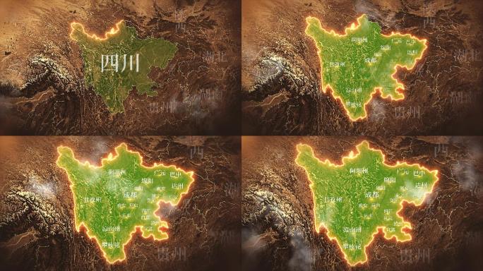 四川复古历史地图
