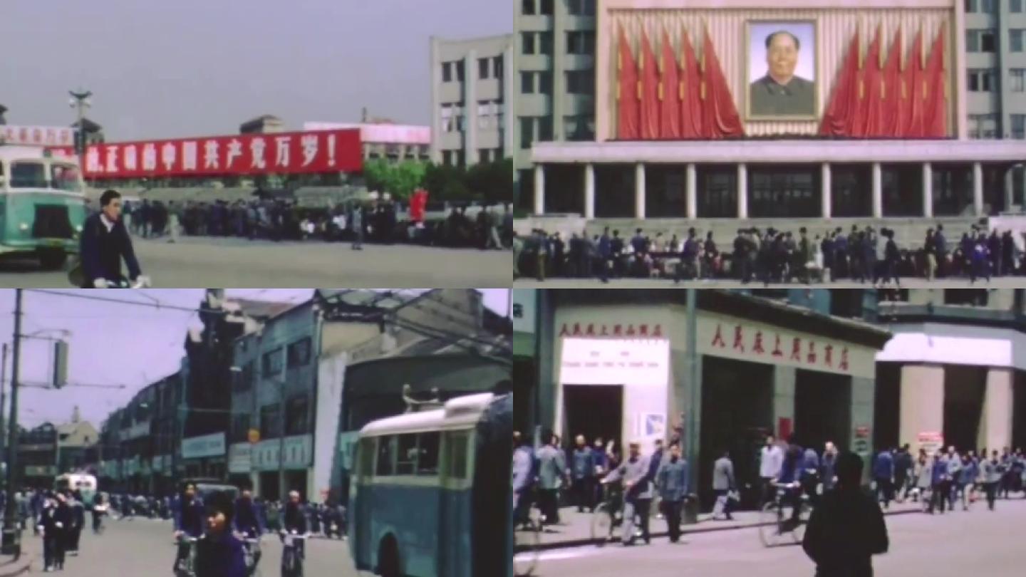 70年代上海