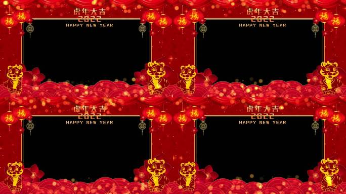 2022虎年拜年新年祝福边框背景-1