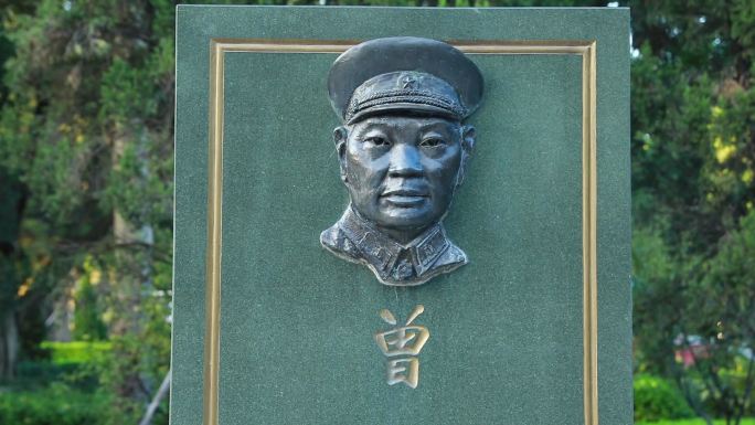 深圳革命烈士陵园曾生墓碑