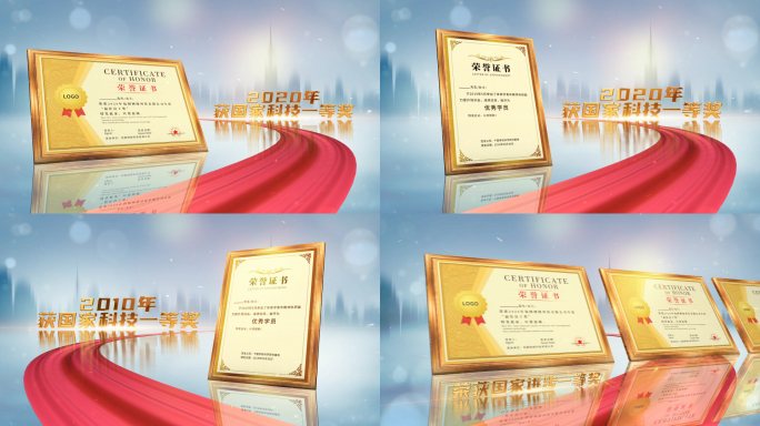 证书荣誉奖牌2【E3D]
