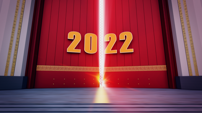 2022开门开启带通道