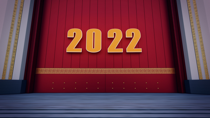 2022开门开启带通道