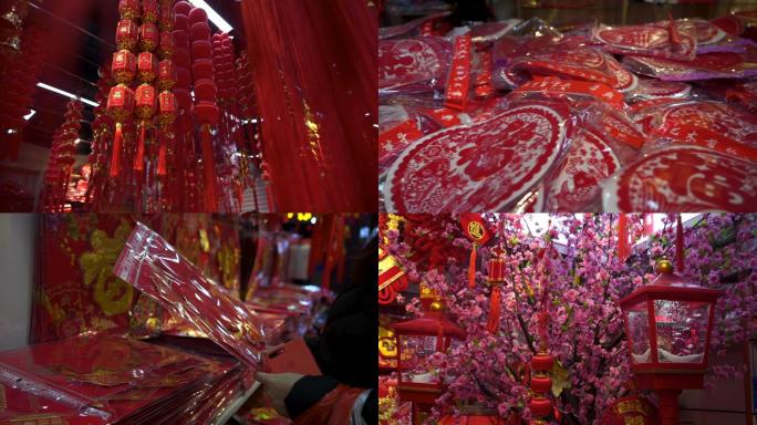 2021春节 喜庆 年味 过年 中国年