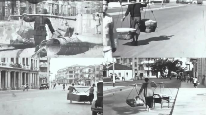 30年代香港大街上的挑夫