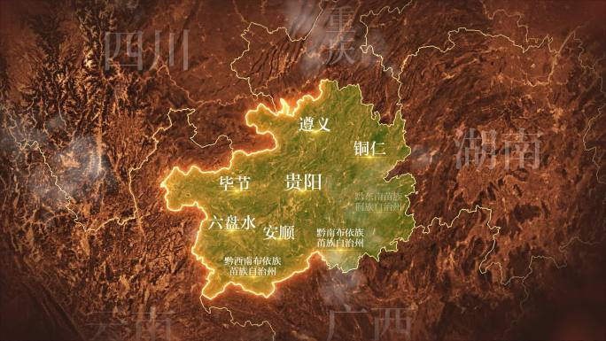 贵州复古历史地图