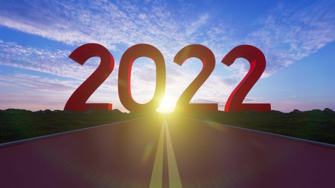 4K 2022未来希望辉煌之路