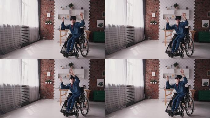 使用虚拟现实眼镜的轮椅上的成年男子