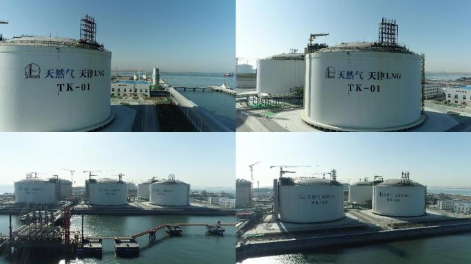 航拍天津LNG液化天然气储气罐
