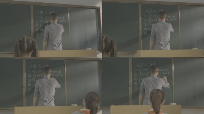男老师在黑板写字