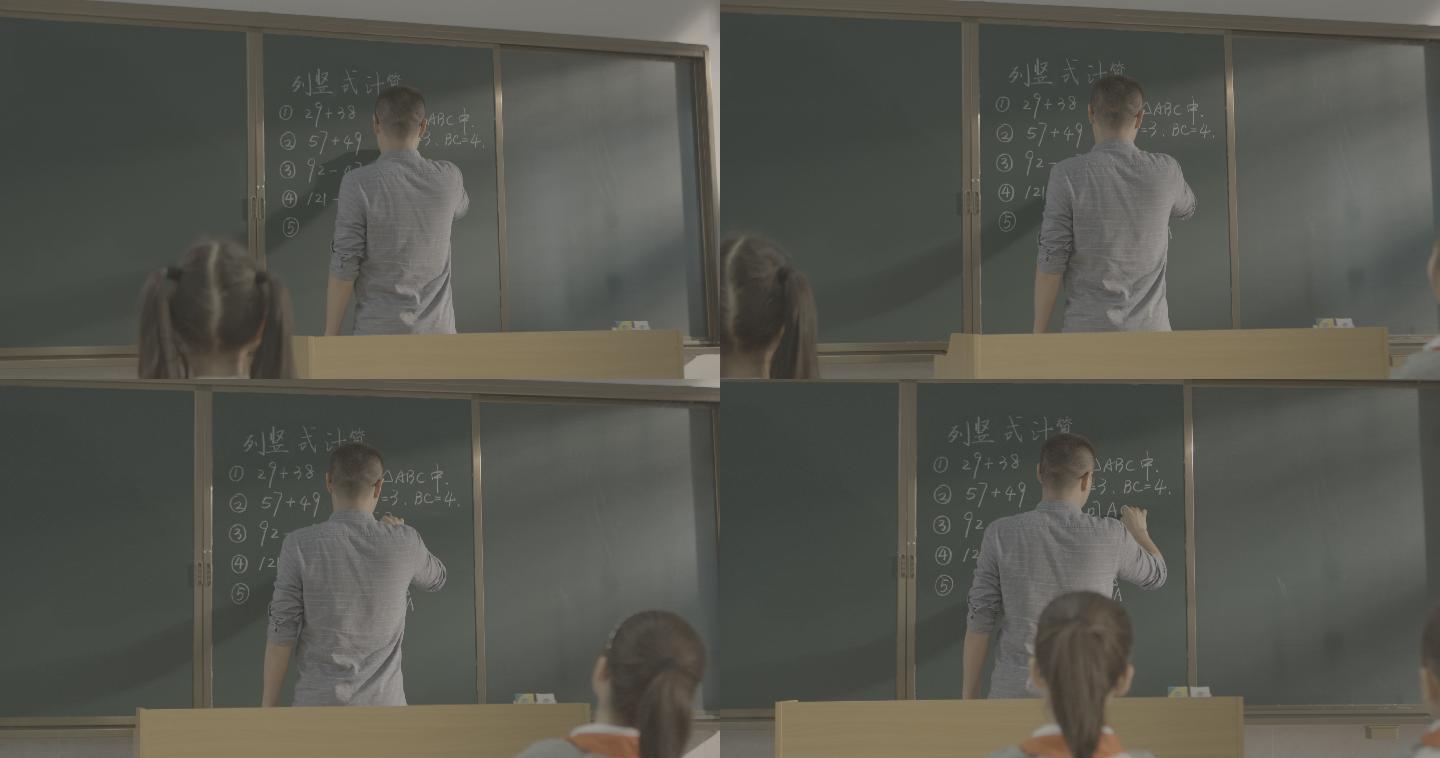 男老师在黑板写字