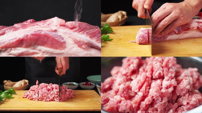 猪肉剁肉肉泥春节除夕包饺子原料