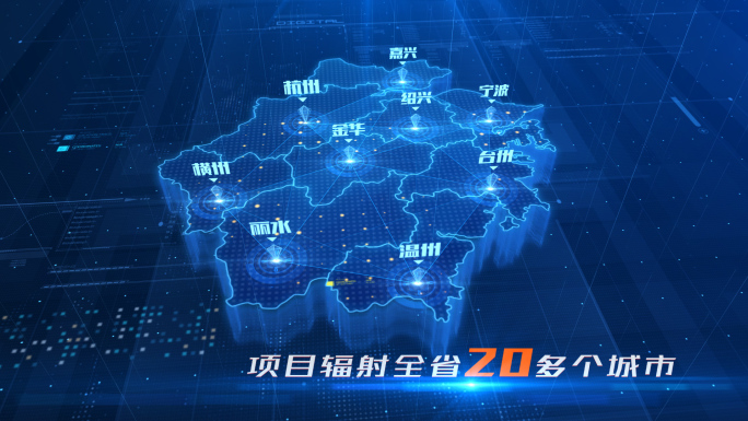 科技浙江地图《地图无需3D插件》