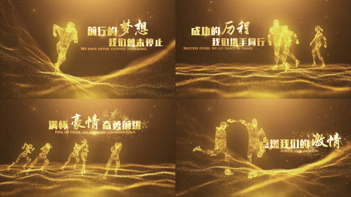 2022年会开场片头AE模板-1