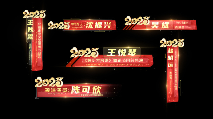 2025蛇年新年人名条