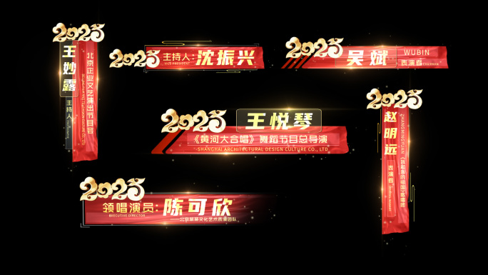 2025蛇年新年人名条